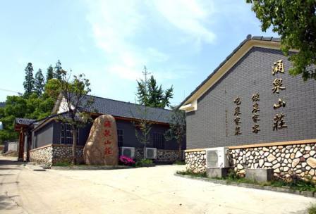 台州涌泉山庄素质拓展基地