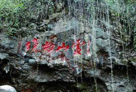 杭州灵山军事拓展基地