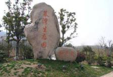 无锡慕湾拓展基地