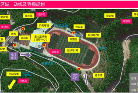 深圳求水山拓展训练基地