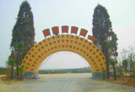 常州江南孔雀园拓展基地