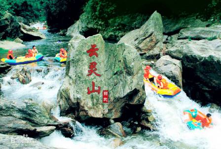 南平市云灵山拓展基地